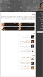 Mobile Screenshot of honarmaan.com
